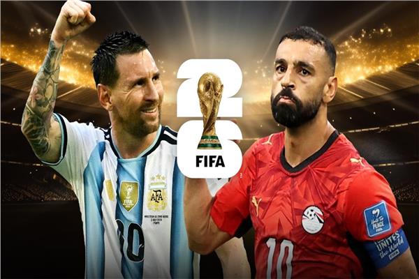 مصر والأرجنتين