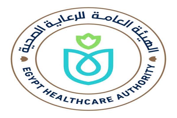  الهيئة العامة للرعاية الصحية