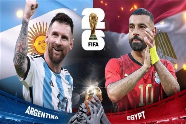 مصر والأرجنتين