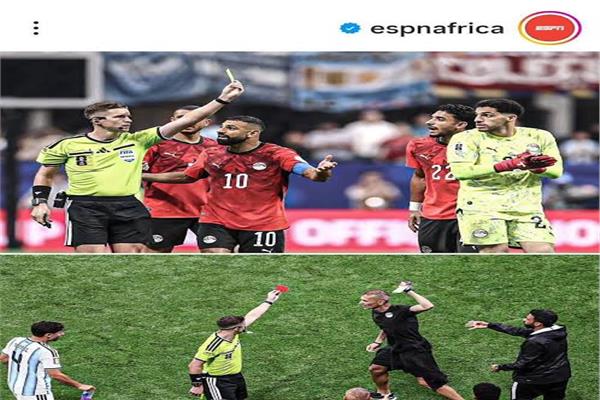 الفضيحة التحكيمية التي شهدتها مباراة مصر والأرجنتين