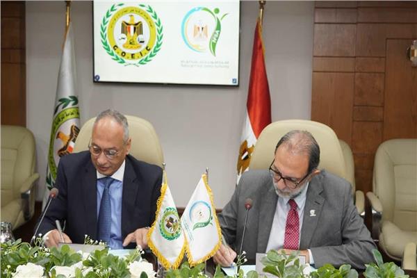 توقيع بروتوكول تعاون