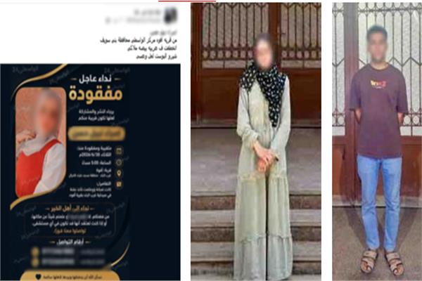 المتهم عقب القبض علية 