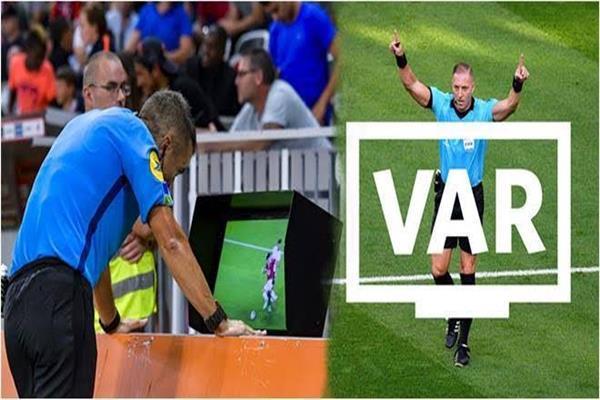 VAR