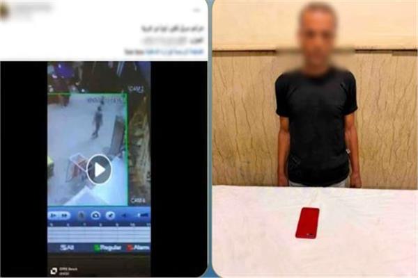 المتهم عقب القبض عليه