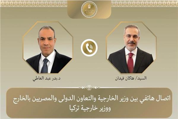وزير الخارجية يبحث مع نظيره التركي العلاقات الثنائية 
