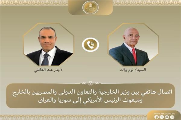صورة موضوعية 
