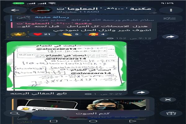 صورة موضوعية
