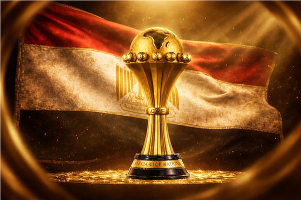 كأس أمم إفريقيا 2028