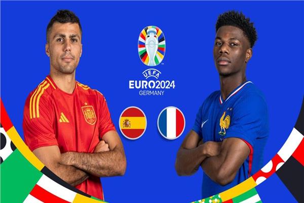 منتخب فرنسا و منتخب إسبانيا