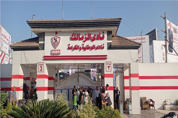 نادي الزمالك 