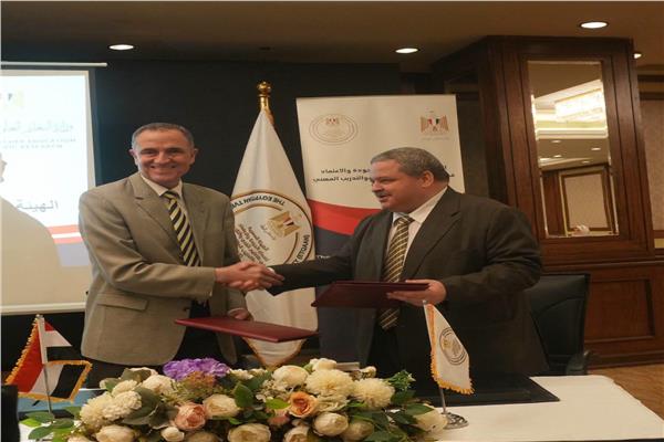 بروتوكول تعاون مشترك