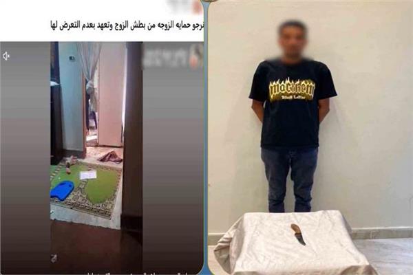 المتهم عقب القبض عليه