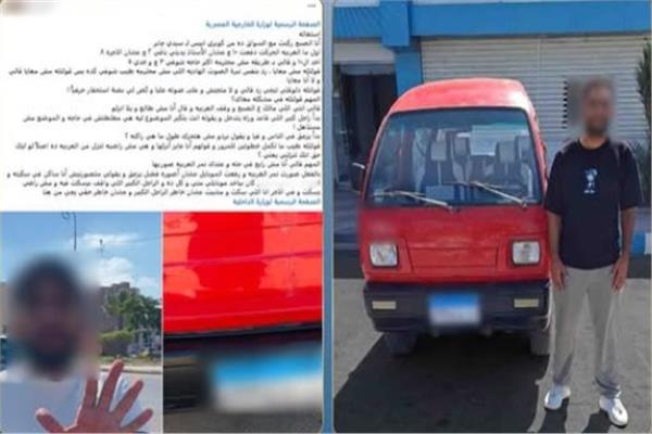 المتهم عقب القبض علية 
