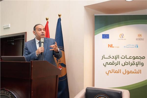 رئيس الهيئة العامة للرقابة المالية