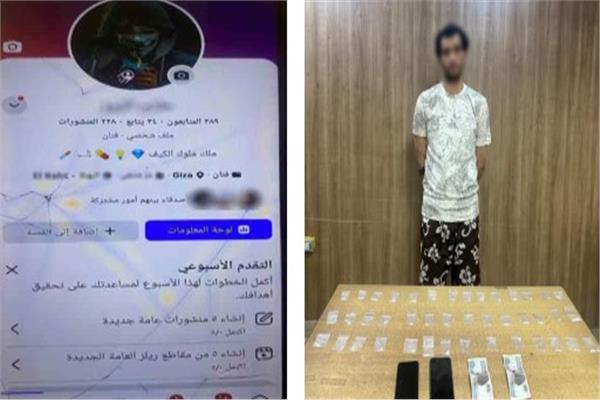 المتهم عقب القبض عليه