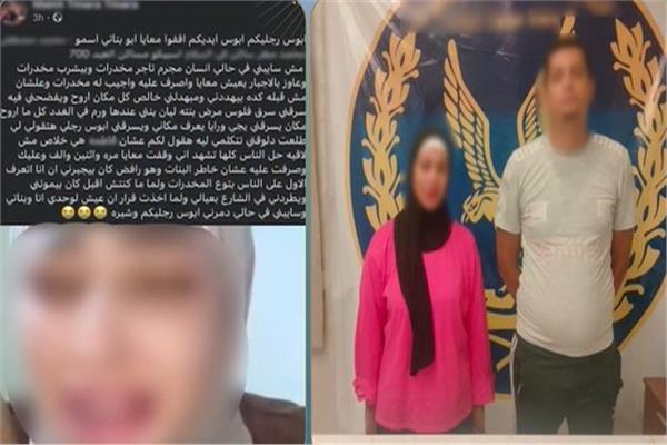 المتهمين عقب القبض عليهم 