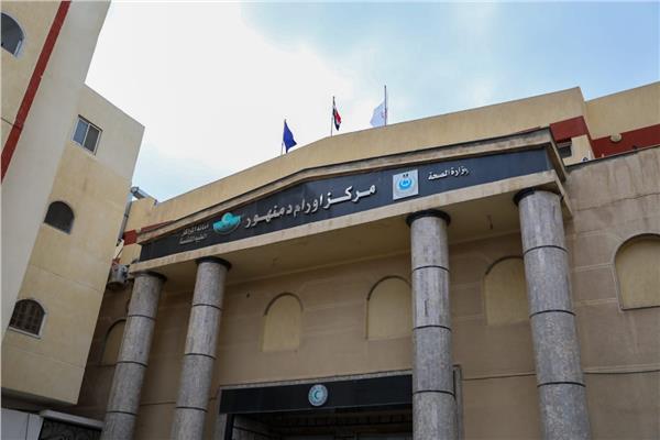وزارة الصحة