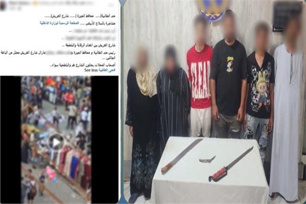 المتهمون عقب القبض عليهم