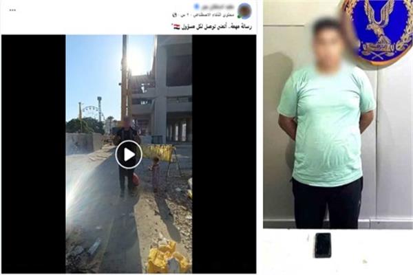 المتهم عقب القبض عليه