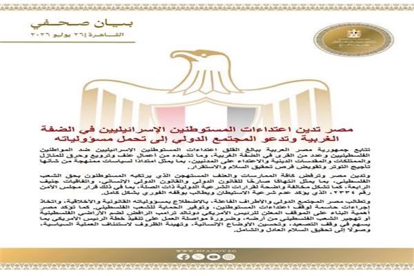 صورة موضوعية 