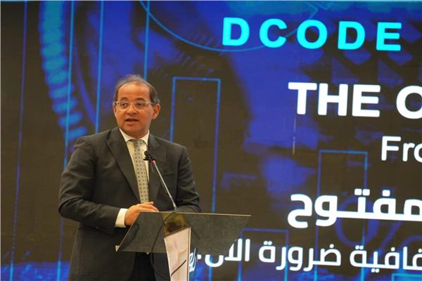 وزير المالية