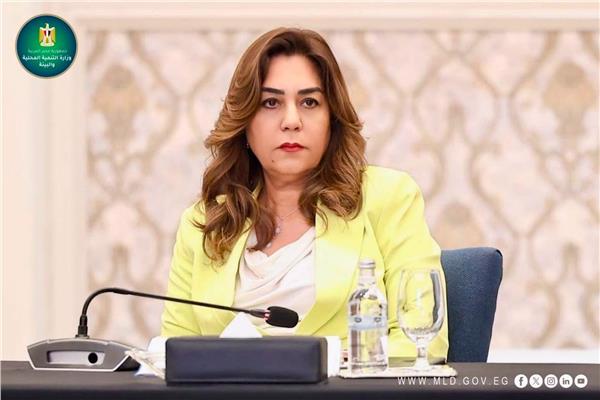 وزيرة التنمية المحلية 