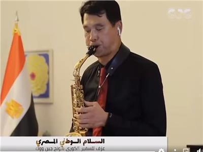 سفير كوريا الجنوبية يوضح أسباب تفاعله مع الثقافة المصرية فى «معكم»| فيديو