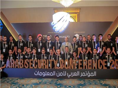 اختتام  المؤتمر العربي الخامس لأمن المعلومات بمشاركة محلية وعالمية