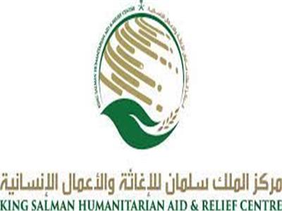 مركز الملك سلمان للإغاثة يوزع مساعدات متنوعة للمتضررين من الفيضانات في السودان واليمن 