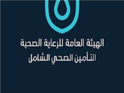 «الرعاية الصحية»: انتهاء البرنامج التدريبي لتنمية المهارات الإدارية للتمريض ببورسعيد