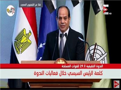 السيسي: ملحمة عسكرية تعكس إرادة المصريين في تمسكهم بسيادة الوطن وأرضه وكرامته