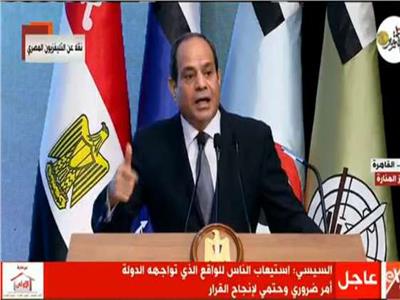 الرئيس: مصر تمضي بخطى ثابتة تغير واقعها بما يليق بتاريخها وحضارتها وعظمة شعبها
