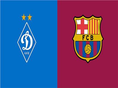 بث مباشر| مباراة برشلونة ودينامو كييف اليوم الأربعاء 20 أكتوبر