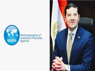 مصر تفوز بمنصب نائب رئيس الرابطة العالمية لوكالات ترويج الاستثمار «WAIPA» 