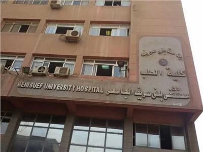 رفع حالة الطوارئ بالمستشفى الجامعي ببنى سويف لمواجهة سوء الأحوال الجوية