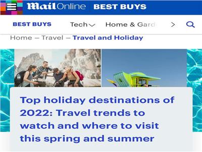 موقع Daily Mail يختار مصر ضمن أفضل المقاصد السياحية للزيارة خلال العام الجاري