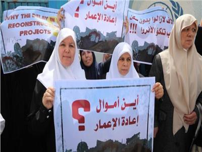 احتجاج في غزة على «أونروا» بسبب تأخر إعادة الإعمار