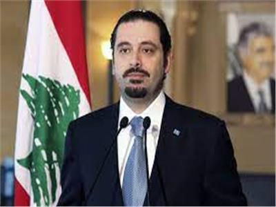 سعد الحريري يعلق على انتهاء الانتخابات النيابية اللبنانية وقراره بالمقاطعة