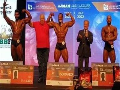 مفاجآت كبيرة فى البطولة العربية لكمال الاجسام بالاسكندرية 