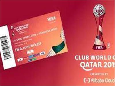 فيفا يحدد موعد طرح الدفعة الأخيرة من تذاكر كأس العالم بقطر