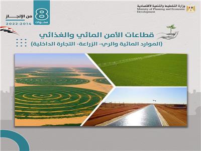  التخطيط : 194 ملياراستثمارات عامة موجهه لقطاعات الموارد المائية والزراعة 