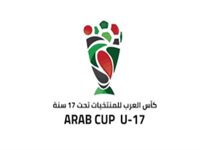 عقوبات بالجملة بعد أحداث الجزائر والمغرب في نهائي كأس العرب للناشئين 