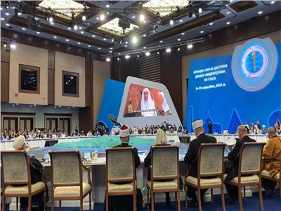 أمينا «العالم الإسلامي» والأمم المتحدة يشاركان بكلمتين لمؤتمر كازاخستان لزعماء الأديان
