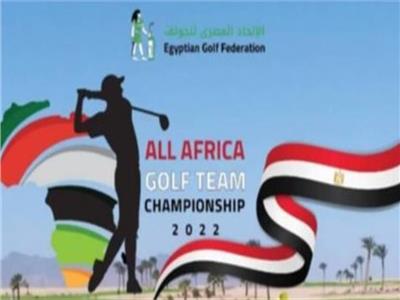 غدا افتتاح البطولة الأفريقية للجولف للرجال بالجونة 