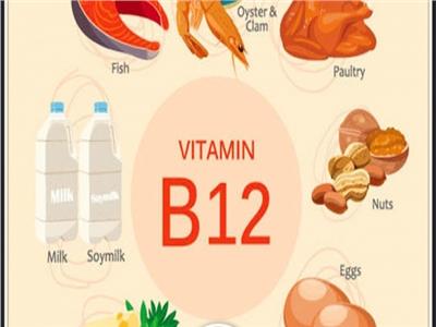 نقص فيتامين B12 يؤدى الى أضطرابات نفسية