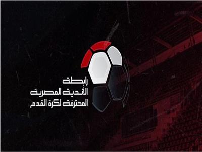 كل ما تريد معرفته عن انطلاق النسخة 64 من الدوري المصري.. اليوم