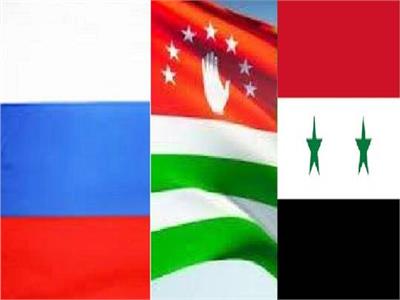 إطلاق آلية تشاور ثلاثية بين روسيا وأبخازيا وسوريا