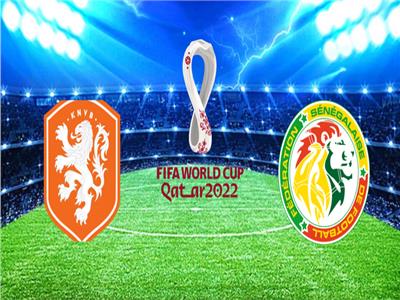 موعد والتشكيل المتوقع لمباراة السنغال وهولندا في مونديال قطر