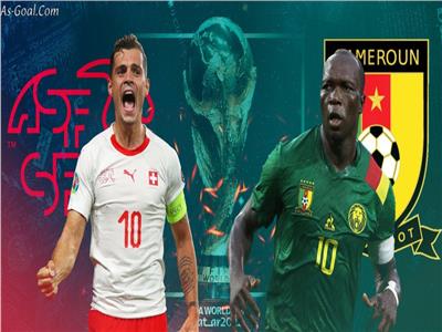 مشاهدة مباراة سويسرا والكاميرون في كأس العالم بث مباشر 