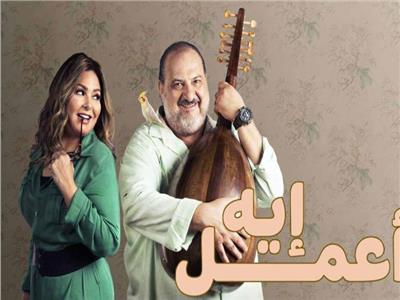 خالد الصاوي: مسلسل "اعمل ايه" ناقش مشاكل تعيشها الأسرة المصرية